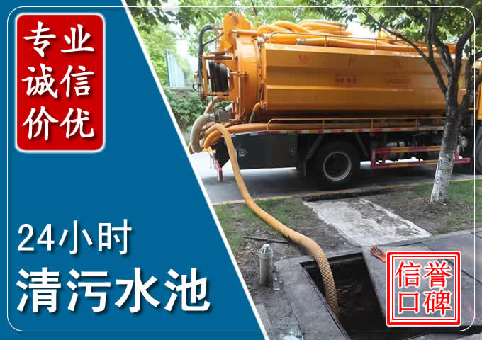 浪卡子化粪池清掏时人工与自动化哪个更好？清掏时有哪些要求？